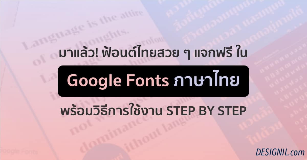 free download font thai psp2